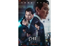 이정재 감독의 헌트, 제47회 토론토국제영화제 간다