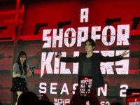 킬쇼2' 돌아온 이동욱 