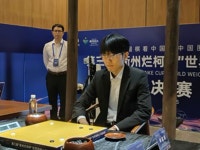 신진서, 란커배 V2 실패…최종국 불계패