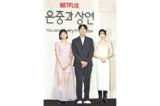 [포토] '은중과 상연' 기대하세요