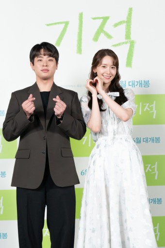 박정민-윤아 '기적'[포토] < 포토뉴스 < 영화뉴스 < 연예뉴스 < 갤러리기사 - MHNsports / MHN스포츠 박정민-윤아 '기적'[포토]