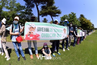 큐티풀 박현경을 응원하는 팬클럽[포토] < 포토뉴스 < 골프뉴스 < 스포츠뉴스 < 기사본문 - MHNsports / MHN스포츠 큐티풀 박현경을 응원하는...
