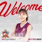 올 시즌부터 인삼공사 김현지-현대건설 나현수 본다 < 배구 < 스포츠 < 기사본문 - MHN / 엠에이치앤 올 시즌부터 인삼공사 김현지-현대건설... 