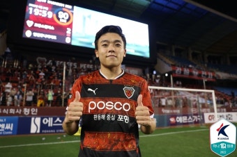 '인천전 멀티골' 포항 정재희, K리그1 14라운드 MVP < 축구 < 스포츠 < 기사본문 - MHN스포츠 '인천전 멀티골' 포항 정재희, K리그1 14라운드 MVP