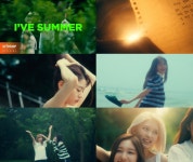 대세 아이브, 청춘영화 감성 아이브 서머 필름 공개...정세랑 작가와 협업 < 뮤직 < 연예 < 기사본문 - MHN / 엠에이치앤 대세 아이브... 