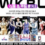 WKBL, 스타 선수들 친필 사인 카드 한정판 출시 < 농구 < 스포츠... WKBL, 스타 선수들 친필 사인 카드  한정판 출시 - MHN / 엠에이치앤