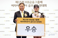 KB 김진영 상무-유현조 우승 수표 전달[포토] < 포토뉴스 < 골프 < 스포츠 < 기사본문 - MHN / 엠에이치앤 KB 김진영 상무-유현조 우승 수표... 