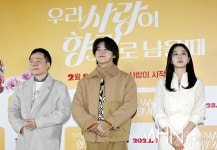 [Ms포토] 마법같은 우리 사랑이 향기로 남을 때 < 포토뉴스 < 영화... [Ms포토] 마법같은 우리 사랑이 향기로 남을 때 - MHN / 엠에이치앤