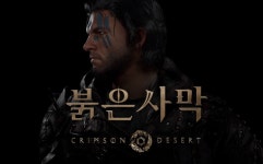 발표 < 게임일반 < e스포츠 < 스포츠 < 기사본문 - MHN / 엠에이치앤 붉은사막, 하반기 출시 목표 펄어비스, 2022년 실적 발표 - MHN / 엠에이치앤