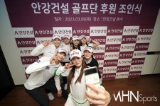 [Ms포토] 안강건설 골프단 조인식 후 셀프 촬영 < 포토뉴스 < 골프 < 스포츠 < 기사본문 - MHN / 엠에이치앤 [Ms포토] 안강건설 골프단 조인식... 