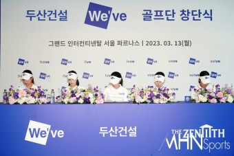 [Ms포토] 두산건설 위브 골프단 조인서에 사인 < 포토 < 골프 < 스포츠 < 기사본문 - MHN스포츠 / MHN엔터테인먼트 [Ms포토] 두산건설 위브...