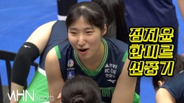 정지윤-한미르 수건 선풍기로 땀 식히기[Ms숏폼] < 영상뉴스 < 배구... 정지윤-한미르 수건 선풍기로 땀 식히기[Ms숏폼] - MHN / 엠에이치앤