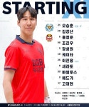 황의조 vs 에드가 서울-대구, 선발 라인업 공개...세징야 결장 < 국내축구 < 축구 < 스포츠 < 기사본문 - MHN스포츠 / MHN엔터테인먼트 황의조... 