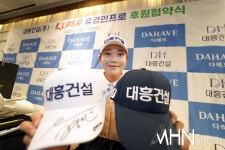 [Ms포토] 장타자 유경민 대흥건설 메인 후원 받아요 < 포토뉴스 < 골프 < 스포츠 < 기사본문 - MHN / 엠에이치앤 [Ms포토] 장타자 유경민... 