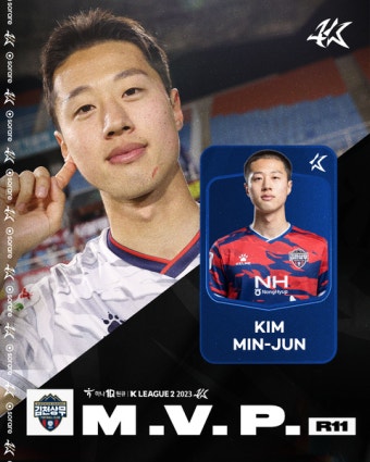 '안산전 1골 1도움' 김천상무 김민준, K리그2 11라운드 MVP < K리그 < 국내축구 < 스포츠 < 기사본문 - MHN / 엠에이치앤 '안산전 1골 1도움...