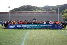 프로축구연맹 모두의 축구장, 모두의 K리그 시즌3 축구클리닉 진행 < K리그 < 국내축구 < 스포츠 < 기사본문 - MHN / 엠에이치앤 프로축구연맹... 