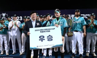 '전 한화' 김경언 리더십 통했다...파주, KBO 드림컵 독립야구 대회 초대 우승 차지 < KBO < 국내야구 < 스포츠 < 기사본문 - MHN / 엠에이치앤 '전...