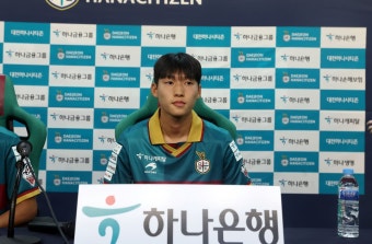 U-20 4강 대전 배준호 “황인범 축하 감사…롤모델은 김진수” < 국내축구 < 축구뉴스 < 스포츠뉴스 < 기사본문 - MHNsports / MHN스포츠 U-20...