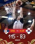 U-19 남자농구, 세르비아에 32점차 완패...마다가스카르와 순위결정전 < 농구 < 스포츠 < 기사본문 - MHN / 엠에이치앤 U-19 남자농구... 