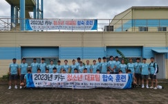 대한카누연맹, 부산서 20일간 청소년대표팀 합숙훈련 실시... 엠에이치앤 대한카누연맹, 부산서 20일간 청소년대표팀 합숙훈련 실시 - MHN... 