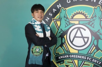 축구학 박사 임관식 감독, K리그2 안산 새 사령탑에 선임 < 국내축구 < 축구 < 스포츠 < 기사본문 - MHN스포츠 축구학 박사 임관식 감독, K리그2...