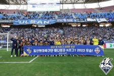 [공식] 울산·포항, 2024-2025시즌 ACLE 참가 확정...3위팀은... [공식] 울산·포항, 2024-2025시즌 ACLE 참가 확정...3위팀은 플레이오프 - MHN... 