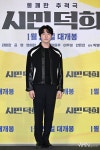 [Ms포토] 이무생 '내가 바로 무생로랑' < 포토뉴스 < 연예 < 기사본문 - MHN / 엠에이치앤 [Ms포토] 이무생 '내가 바로 무생로랑' - MHN / 엠에이치앤