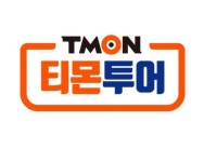 짐 쌀까? 티몬, 제주항공 국제선 특가딜 오픈 등 3월 여행 특별전... 뉴스 짐 쌀까? 티몬, 제주항공 국제선 특가딜 오픈 등 3월 여행 특별전