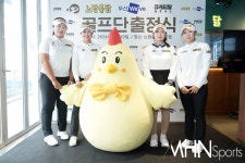 [mhn포토] 노랑통닭 골프단 2024년 출정식 < 포토뉴스 < 골프 < 스포츠 < 기사본문 - MHN / 엠에이치앤 [mhn포토] 노랑통닭 골프단 2024년... 