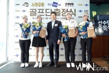 [mhn포토] 노랑통닭 골프단 2024 긴 여정 시작 < 포토뉴스 < 골프 < 스포츠 < 기사본문 - MHN / 엠에이치앤 [mhn포토] 노랑통닭 골프단 2024... 