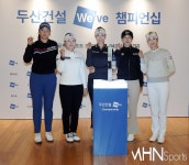 [mhn포토] 두산건설 위브 챔피언십 우승 다짐 < 포토뉴스 < 골프 < 스포츠 < 기사본문 - MHN / 엠에이치앤 [mhn포토] 두산건설 위브 챔피언십... 