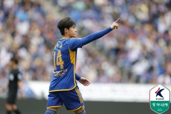 '이동경-루빅손-주민규 연속골' 울산 수원에 3-0 완승...3경기 무승 탈출... 뉴스 '이동경-루빅손-주민규 연속골' 울산 수원에 3-0 완승...3경기...