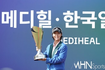 [mhn포토] 박지영 '2년 만에 되찾은 우승 트로피' < 포토뉴스 < 골프뉴스 < 스포츠뉴스 < 기사본문 - MHN스포츠 / 엔터테인먼트 뉴스 [mhn포토]...