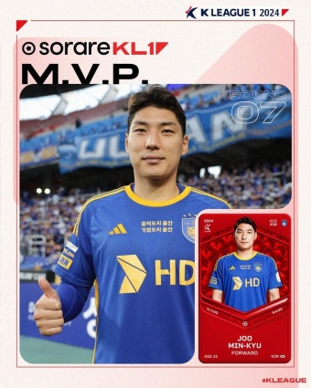 '강원전 2골 1도움' 주민규, K리그1 7라운드 MVP 수상...베스트팀도 울산 차지 < K리그 < 국내축구 < 스포츠 < 기사본문 - MHN / 엠에이치앤...