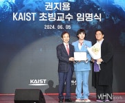 지드래곤 카이스트 초빙교수 임명 < 포토뉴스 < 연예 < 기사본문 - MHN / 엠에이치앤 지드래곤 카이스트 초빙교수 임명 - MHN / 엠에이치앤
