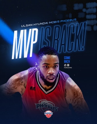 [공식] 울산 현대모비스, '외국인 MVP 출신' 숀 롱 재영입...3년 만에 KBL 무대 복귀 < 농구 < 스포츠 < 기사본문 - MHN / 엠에이치앤 [공식]...