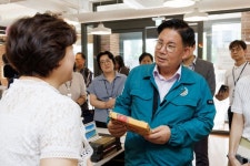 마포구, 경력단절 여성 취·창업, 양육 지원 정책 펼친다 < 정치/사회... 엠에이치앤 마포구, 경력단절 여성 취·창업, 양육 지원 정책 펼친다... 