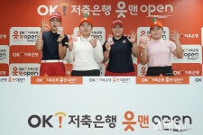 [mhn포토] OK골프 장학생, 굿즈 들고 오케이 < 포토 < 스포츠 < 기사본문 - MHN / 엠에이치앤 [mhn포토] OK골프 장학생, 굿즈 들고 오케이 - MHN...