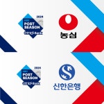 신한은행X농심, KBO 포스트시즌 스폰서 참여 < KBO < 국내야구... 엠에이치앤 신한은행X농심, KBO 포스트시즌 스폰서 참여 - MHN / 엠에이치앤