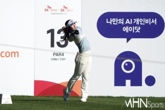 장타 여왕 이동은, 생애 첫 메이저대회 우승! - 한국여자오픈에서 1타 차 우승 현실화