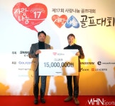 엠에이치씨스포츠 | [mhn포토] 클럽B, 기부금 전달 < 포토 < 스포츠 < 기사본문 - MHN / 엠에이치앤 [mhn포토] 클럽B, 기부금 전달 - MHN / 엠에이치앤