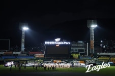 한화, ‘윈터랜드’로 팬들과 이글스파크의 마지막 추억 쌓았다! < KBO < 국내야구 < 스포츠 < 기사본문 - MHN / 엠에이치앤 한화, ‘윈터랜드’... 