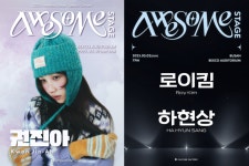 [2-3월 놓치면 안 되는 공연 PICK] 지브리-디즈니부터 권진아까지 < 공연/전시 < 생활/문화 < 뉴스 < 기사본문 - MHN / 엠에이치앤 [2-3월 놓치면... 