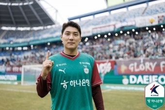 '주민규 극적 결승골' 대전, 수원FC 꺾고 홈 첫승...강원-제주는 '헛심 공방' < K리그 < 국내축구 < 스포츠 < 기사본문 - MHN스포츠 / MHN Sports...