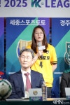 엠에이치씨스포츠 | 목표 < 포토뉴스 < 국내축구 < 스포츠 < 기사본문 - MHN / 엠에이치앤 [mhn포토] 세종스포츠토토 김도연, 주장으로서 우승이 목표 - MHN / 엠에이치앤