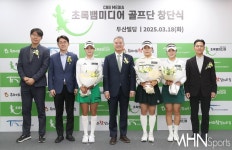 [mhn포토] 초록뱀미디어 골프단 창단식, 단체 기념 촬영 < 포토뉴스 < 골프 < 스포츠 < 기사본문 - MHN / 엠에이치앤 [mhn포토] 초록뱀미디어... 