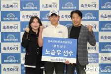 [mhn포토] 아마추어 노승우, 사랑하는 부모님과 파이팅 < 포토뉴스 < 골프 < 스포츠 < 기사본문 - MHN / 엠에이치앤 [mhn포토] 아마추어 노승우... 
