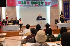 < 생활문화 일반 < 생활/문화 < 뉴스 < 기사본문 - MHN / 엠에이치앤 wellcome to 서울서남부농협 주부대학 38기 개강 및 입학식. - MHN... 