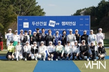 [mhn포토] 두산건설 위브 챔피언십, 국내 개막전 성황리 마쳐 < 포토뉴스 < 골프 < 스포츠 < 기사본문 - MHN / 엠에이치앤 [mhn포토] 두산건설... 
