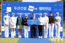 골프단, 기부금 전달 < 포토뉴스 < 골프 < 스포츠 < 기사본문 - MHN / 엠에이치앤 [mhn포토] 두산간살 골프단, 기부금 전달 - MHN / 엠에이치앤